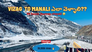 Visakhapatnam to Manali 44bhours non stop journey 😫 snow fall chudam ani Manali ki going 🥳🥳 [upl. by Delphinia]