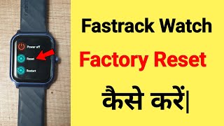 Fastrack smart Watch Ko Factory Reset Kaise Kare  Smart Watch Factory Reset Setting [upl. by Alyakem]