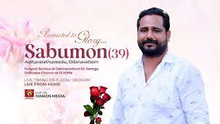 Sabumon39  FUNERAL SERVICE  Aattuvarathuveedu Odanavattom  LIVE [upl. by Lamoureux]