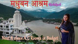 Madhuban Ashram Rishikesh  Neat amp Clean Rooms Near Maa Ganga  रहने के लिए अच्छा विकल्प [upl. by Nospmoht38]