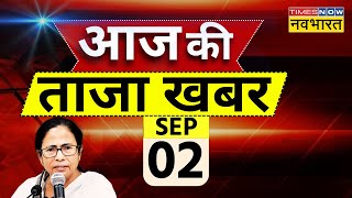 Aaj Ki Taaza Khabar Live 02 September 2024  Kolkata Case  Mamata Banerjee  PM Modi  Hindi News [upl. by Walt]