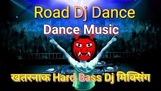 Mera Piya Ghar Aaya Dj Competition  Dance Music  Dj Road Show Dance Special Mix  Dj Safiullah [upl. by Yaresed]