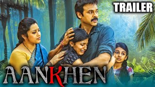 Drishyam 2 2021 Hindi Dubbed  Tamil Movie FULL MOVIE with HIGH QUALITY  Anjali Aneesh Upasana [upl. by Etnuahs590]