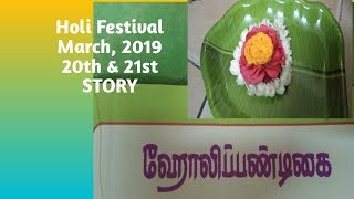 Holi Festival  March 20th amp 21st 2019 Story  Tamil Bhavani Sai Channel [upl. by Retsevel]