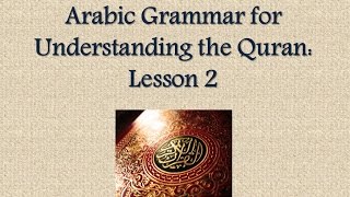 Learn Arabic  Lesson 2 Arabic Grammar for Understanding the Quran [upl. by Camile]