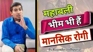 How are cure ocd without medicine  ocd disorder in Hindi  ocd ka ilaj  obsessive compulsive [upl. by Theodosia641]