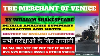 The Merchant of Venice by william shakespeare [upl. by Atirak]