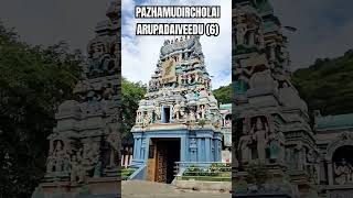 SUBRAMANYA ARUPADAIVEEDU 66 PAZHAMUDHIRCHOLAI TEMPLE NEAR MADURAI TAMILNADU 11S23 [upl. by Nnyluqcaj]