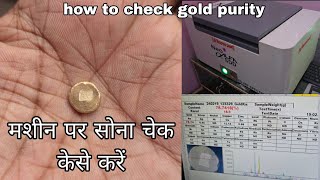 gold testing maching  tunch machine  how to check gold  gold testing gold [upl. by Elkin]