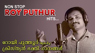 Roy Puthur Hit Songs I Christian Devotional Malayalam Songs [upl. by Meeka]