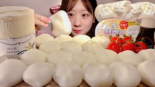 ASMR Whipped Cream Yukimi Daifuku Mochi【Mukbang Eating Sounds】【English subtitles】 [upl. by Pudens430]