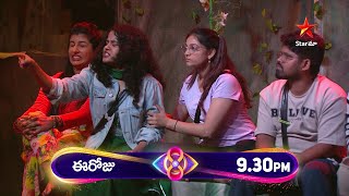 Bigg Boss Telugu 8  Day 2  Promo 2  Nominations High Drama Who Will Survive🔥  StarMaa [upl. by Nilyam698]