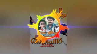 adhipan movie original bgm music Malayalam movie [upl. by Pliske]