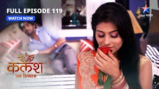 FULL EPISODE119  Ravi ke liye Nivedita ki feelings  KalashEk Vishwaas  starbharat [upl. by Ennovehs]