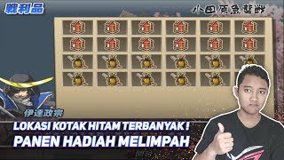 Cara mendapatkan banyak kotak hitam  Basara 2 Heroes PS2 [upl. by Hcir]