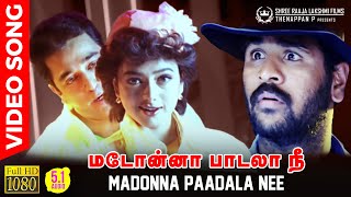 Madonna Padala Nee HD Video Song  51 Audio  Kamal Haasan  Prabhu Deva  Soundarya  Ramba [upl. by Earahs]