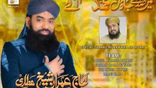 IMRAN SHEIKH ATTARIMAIN SADQE JAON MUHAMMED AGAYENEW ALBUM2012 [upl. by Thatcher630]