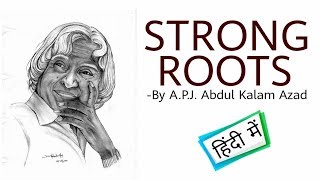 Strong Roots by APJ Abdul Kalam in HindiFull detailed summary explaination and Analysis [upl. by Alinoel]