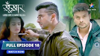 FULL EPISODE 10  Most powerful Don  SuperCops Vs Super Villains starbharat [upl. by Graehme]