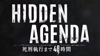 Hidden Agenda Trailer  PS4 [upl. by Aittam]