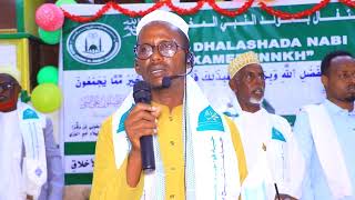 sheikh Siciid maadix iyo nabi amaan cajiib ah [upl. by Airolg]