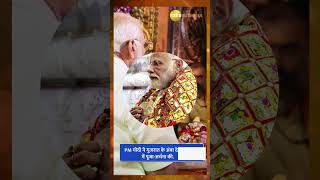 PM Modi performs Darshan and Pooja at Ambaji Temple in Gujarat [upl. by Nwahsyt]