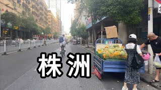 实拍2024年湖南株洲合泰路碎碎念 Chinese street 2024 [upl. by Annelise]