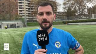 Interview de Semir Kahrimanovic après RJ Bosna  AS Charmilles 25 [upl. by Blessington7]