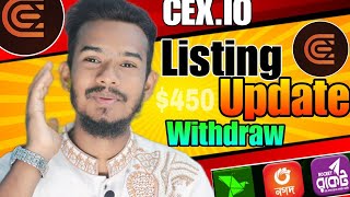 CEXIO Listing Update amp Withdraw  CEXio season 2  CEXio Airdrop mining Update [upl. by Olenka]