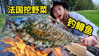 法国钓彩虹鳟鱼，一把野韭菜烧烤，春季美味尝鲜  法国  钓鱼  烧烤  野菜  农村 [upl. by Marika138]