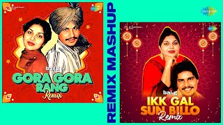 Gora Gora Rang X Ikk Gal Sun Billo  Remix Mashup  Amar Singh Chamkila Amarjot  Punjabi Song [upl. by Aicnerolf]