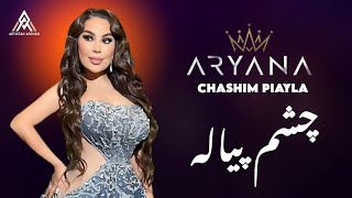 آهنگ جدید آریانا سعید ابرو هلالی چشم پیاله  Aryana Sayeed New Song  Abro Helali Chashm Pyala [upl. by Eirual]