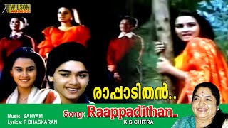 Rappadithan Pattin Kallolini Full Video Song  HD  Daisy Movie Song  REMASTERED AUDIO [upl. by Dilks964]