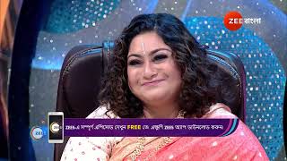 Sa Re Ga Ma Pa 2024  Ep  08  Best Scene  Jun 29 2024  Zee Bangla [upl. by Artinak]