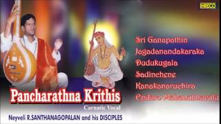 CARNATIC VOCAL  PANCHARATHNA KRITHIS  NEYVELI R SANTHANAGOPALAN amp HIS DISCIPLES  JUKEBOX [upl. by Demetra]