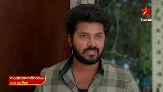 Gundeninda Gudigantalu  Promo  10th Dec 2024  Star Maa Serials  MonFri at 9 pm  Star Maa [upl. by Rory]