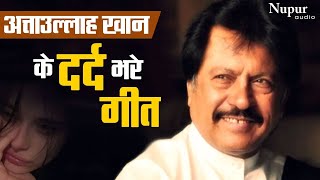 अत्ताउल्लाह खान के दर्द भरे गाने  Attaullah Khan Esakhelvi  Most Popular Sad Songs Collection [upl. by Romie]