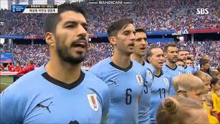 Anthem of Uruguay vs France FIFA World Cup 2018 [upl. by Asusej]