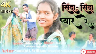 सिदा सिदा प्यार रेSida Sida Pyaar Re Singer William  Lyrics Jasinta Lomgamundarisong 2023 [upl. by Stutman]