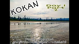 Unexplored Kokan  Places to Visit in Kokan  Divegar कोकनसौंदर्य youtubeviews youtuber [upl. by Fusco]