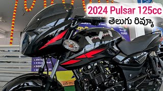 bajaj pulsar 125cc 2024 neon red price amp mileage specifications telugu review [upl. by Akselaw]