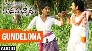 Manasunnodu Movie Songs  Gundelona Full Audio Song  Bharat Nandan Tanisha  Telugu Songs [upl. by Aleekahs745]