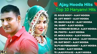 Ajay Hooda Hits Song 2024  Top Haryanvi Songs 2024  Latest Haryanvi Song 2024  Haryanvi 2024 [upl. by Benco807]