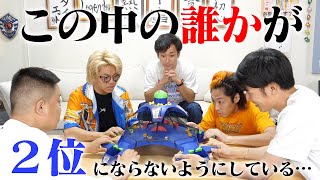 何位が罰を受けるかわからない運ゲーに｢順位操作人狼｣が紛れ込んでるぞ！ [upl. by Llezo]