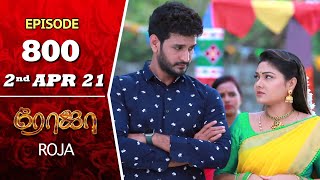 ROJA Serial  Episode 800  2nd Apr 2021  Priyanka  Sibbu Suryan  Saregama TV Shows Tamil [upl. by Enomas]