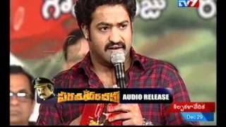 Gultecom  NTR at Parama Veera Chakra Audio Launch [upl. by Wurtz]