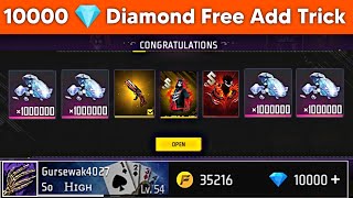 Free Fire Max Diamond Trick 2024  How To Get Free Diamonds In Free Fire Max  Free Diamonds [upl. by Ariek304]