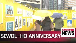 Ceremonies mark four years since S Korean ferry sank with 476 onboard [upl. by Sikata]