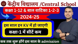 Kab Suru Honge AdmissionRegistrationKendriya Vidyalaya BalvatikaClass1 202425CentralKV School [upl. by Yzzik347]