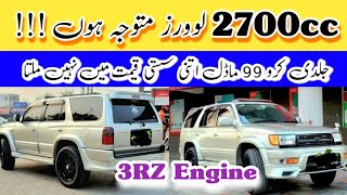 Toyota Surf SSRX 2700cc  3RZ Engine  1999 Model Best Jeep in Pakistan  Madni Tahir [upl. by Isawk]